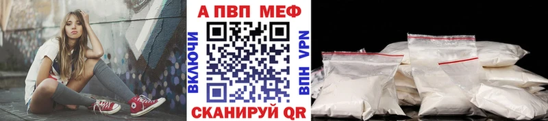 APVP СК КРИС  сайты даркнета наркотические препараты  Жиздра 