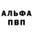 КЕТАМИН VHQ Yarus Derevyago