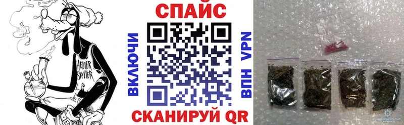 Бутират GHB  Жиздра 