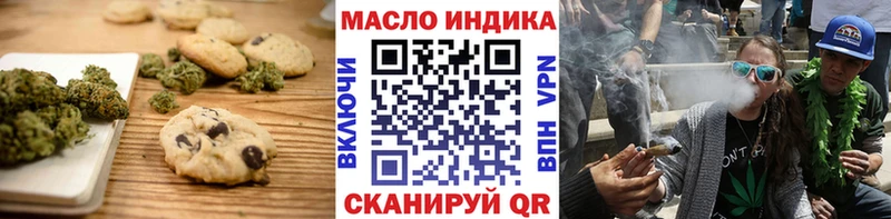 Cannafood конопля  Жиздра 