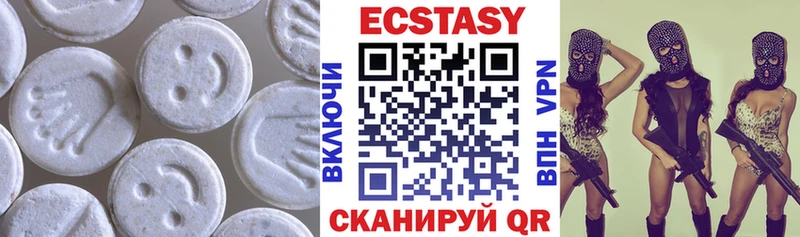 Экстази диски  Жиздра 
