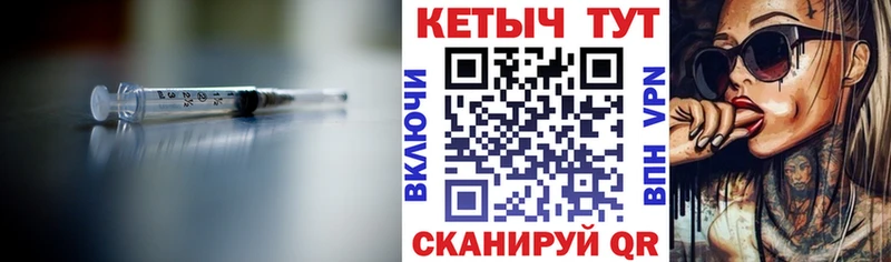 где продают   Жиздра  КЕТАМИН VHQ 