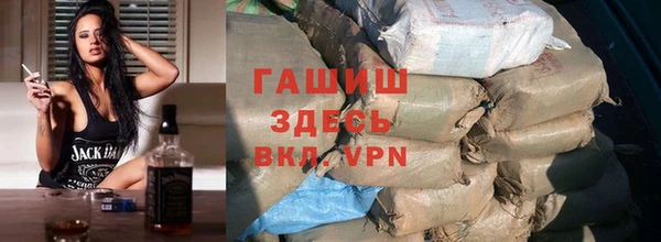 синтетический гашиш Абдулино