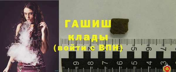 круглые Алзамай