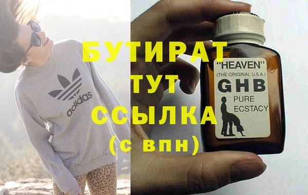 первитин Абаза