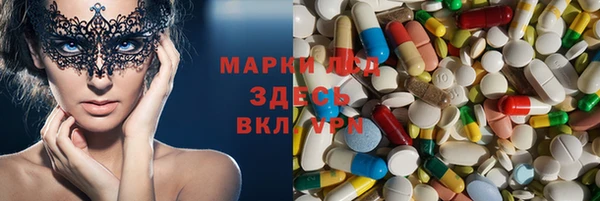 круглые Алзамай
