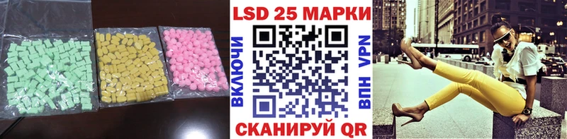 LSD-25 экстази ecstasy  закладки  Жиздра 