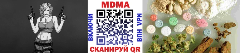 МДМА VHQ  darknet телеграм  Жиздра  как найти закладки 