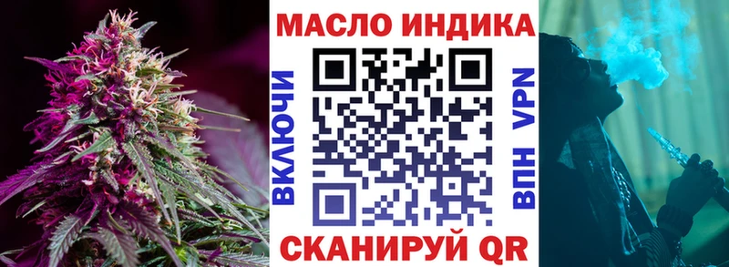 Дистиллят ТГК концентрат Жиздра